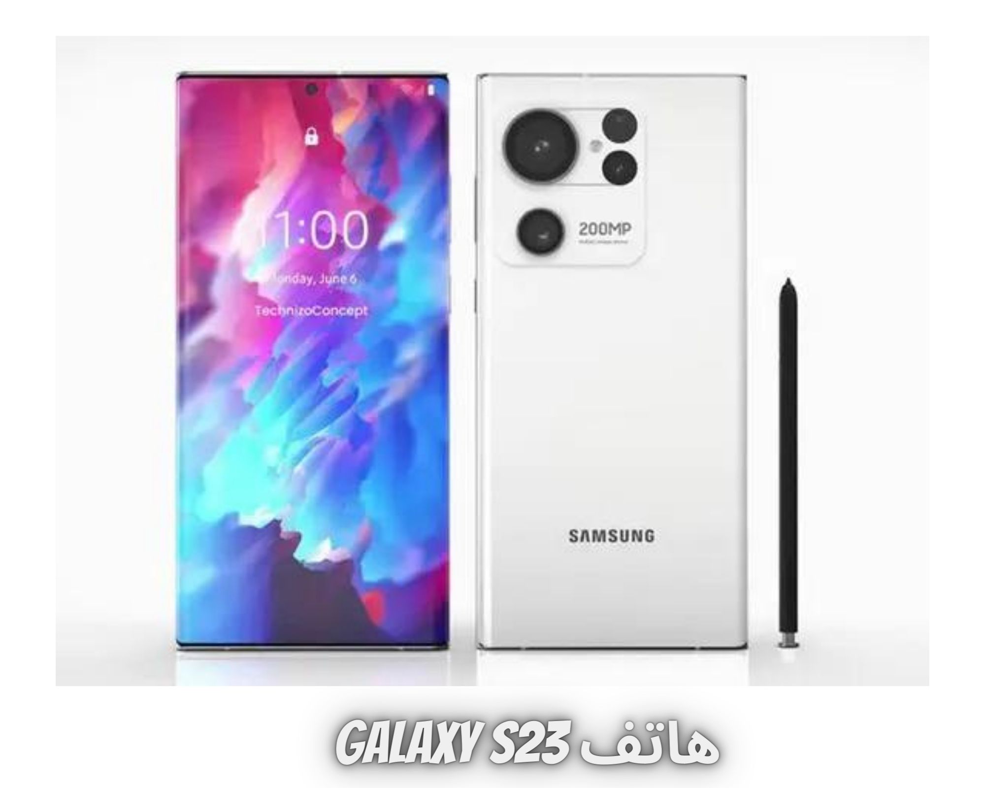 هاتف Galaxy S23
