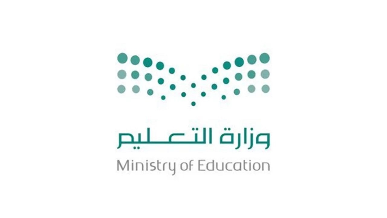 التقويم الدراسي الجديد في السعودية وموعد عودة المعلمين والكادر الاداري وفق التقويم الدراسي الجديد 1444