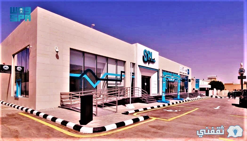 وظائف البريد السعودي 2022