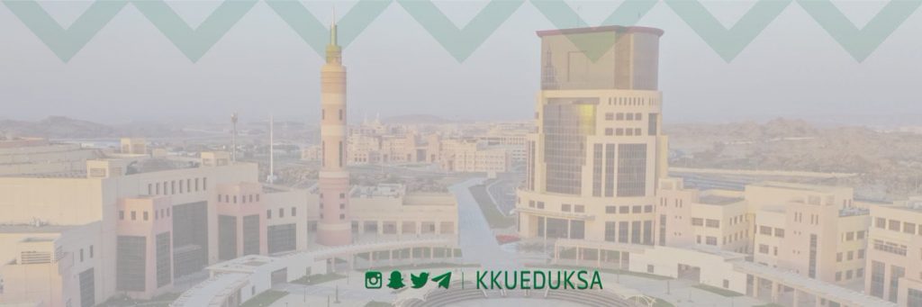 جامعة الملك خالد وظائف أكاديمية