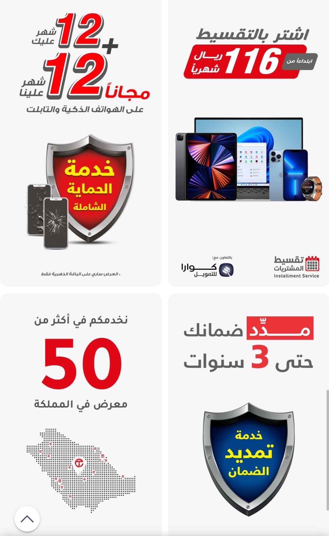 جرير اون لاين