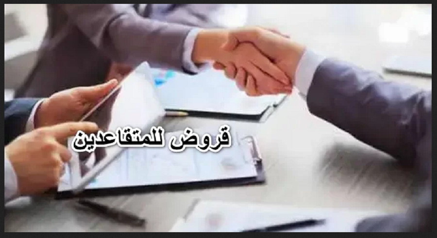 (الصورة من ثقفني) بنك الائتمان