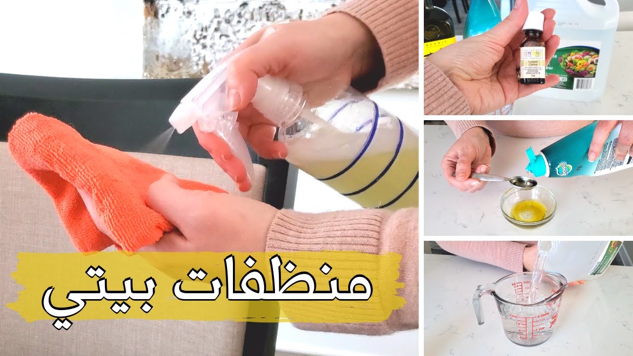 اقوي منظفات طبيعة موجوده فى منزلك&hellip;. تنظيف فواصل السيراميك والأرضيات