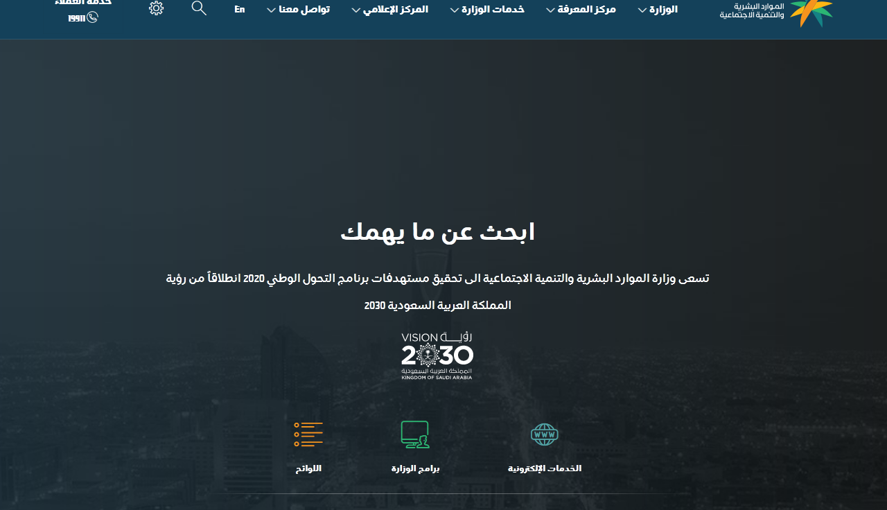 المساعدة المقطوعة الضمان الاجتماعي
