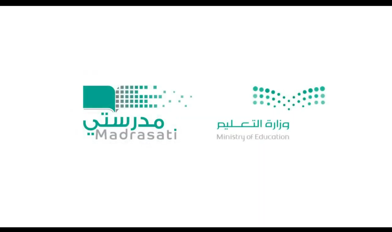 منصة مدرستي تسجيل جديد 1444