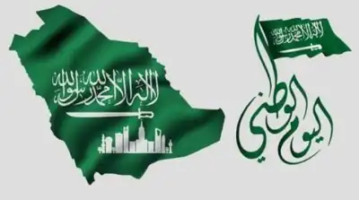 اجدد صور اليوم الوطني السعودي 92 National Day sa تهنئة اليوم الوطني تويتر 2022