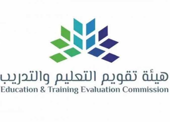 مواعيد اختبارات الرخصة المهنية 2022 رابط شروط التسجيل في الاختبارات tpl.etec.gov.sa