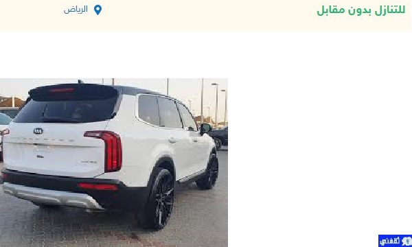 سيارات مستعملة للتنازل تقسيط