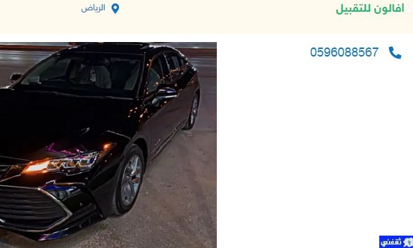 سيارات للتنازل بدون مقابل