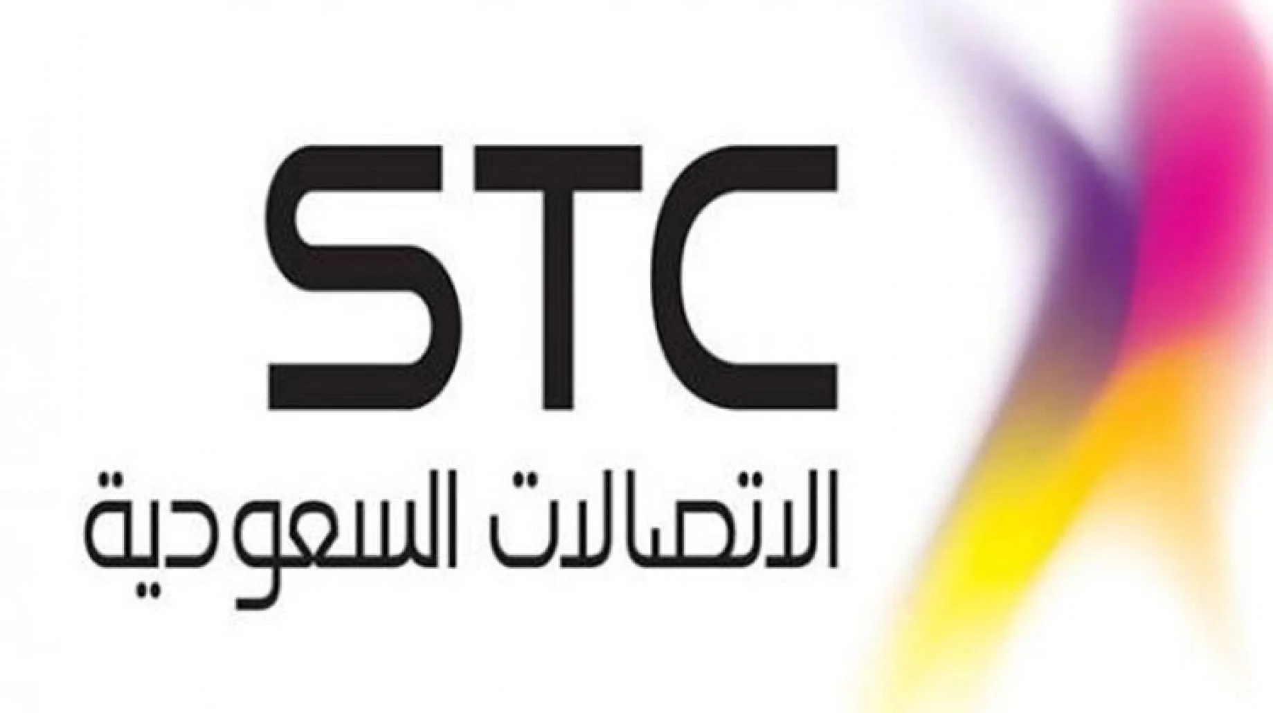 شركة الاتصالات السعودية تعلن عن توافر وظائف شاغرة بالمركز الرئيسي