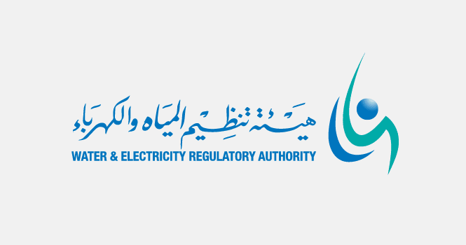 هيئة تنظيم المياه والكهرباء تعلن عن وظائف شاغرة لحملة البكالوريوس