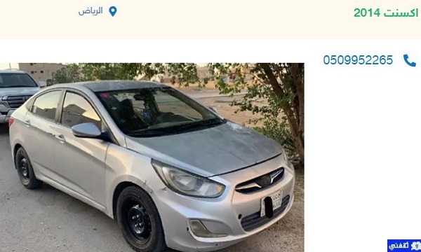 أسعار السيارات المستعملة