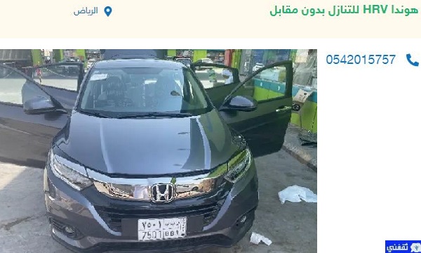 سيارات للتقبيل بأقل قسط