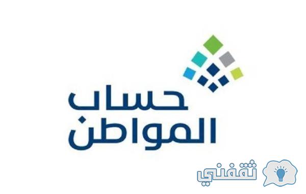 كيفية الاستعلام عن الدفعة 58