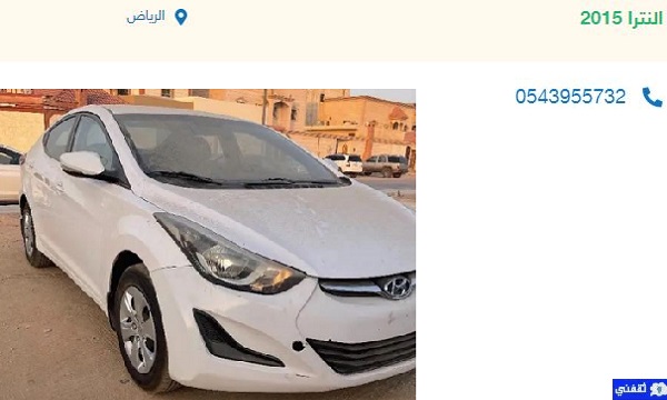 للبيع هيونداي مستعمل
