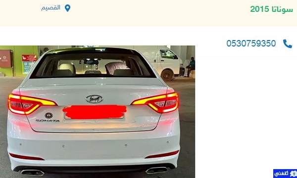 سيارات مستعملة بسعر رخيص