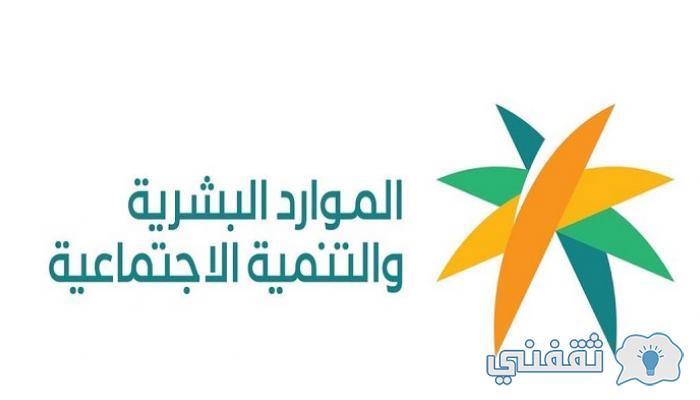 معايير الضمان الاجتماعي للنساء