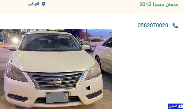 أسعار السيارات المستعملة