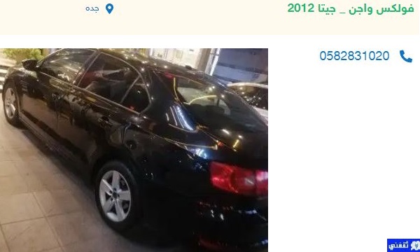 سيارات مستعملة بسعر رخيص