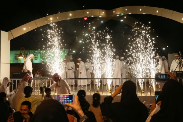 الطائف