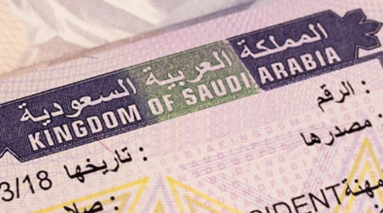 رابط استعلام عن تأشيرة برقم الطلب 2022 عبر منصة إنجاز