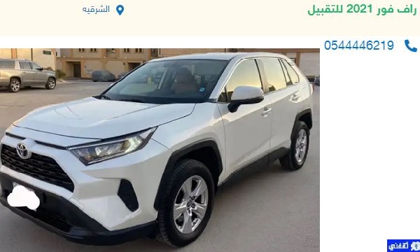 سيارات للتنازل بدون مقابل
