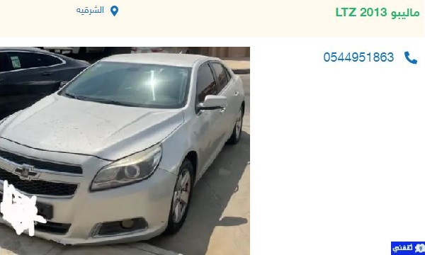 بيع وشراء سيارات مستعملة