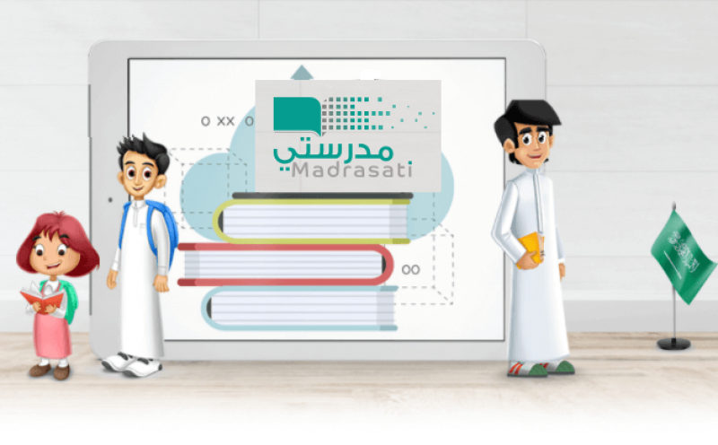 منصة مدرستي الواجبات خطوات حل الواجبات المدرسية عبر schools.madrasati.sa