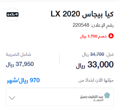 سيارة مستعملة تقسيط بدون مقدم