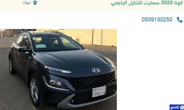 سيارات مستعملة للتنازل تقسيط