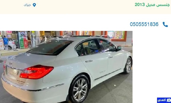 للبيع سيارات مستعملة