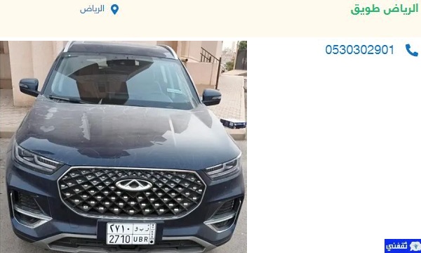 سيارات مستعملة للتنازل تقسيط