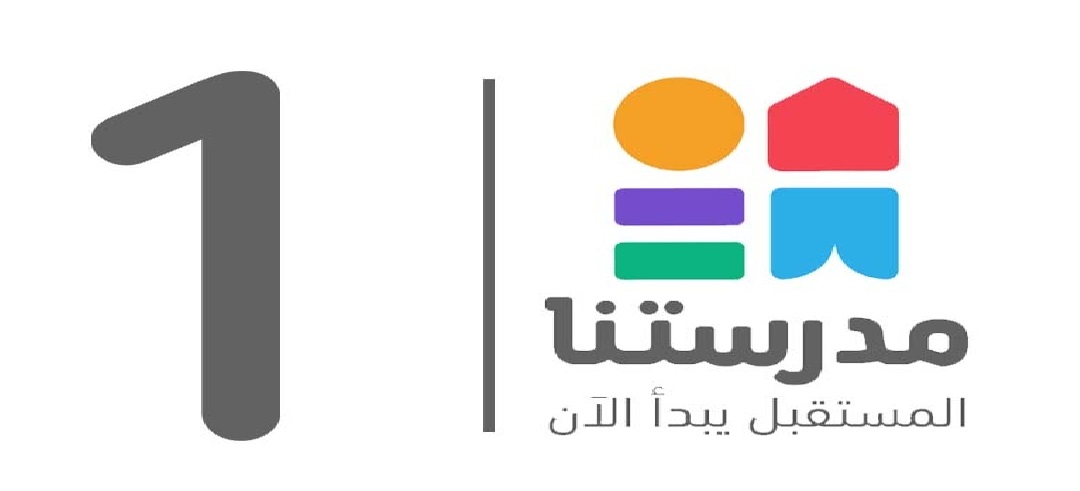 تردد قناة مدرستنا للمراحل الابتدائية والإعدادية والثانوية