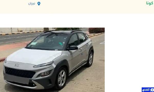 سيارات للتنازل بأقل قسط