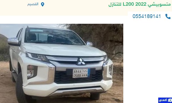 سيارات للتنازل استكمال اقساط