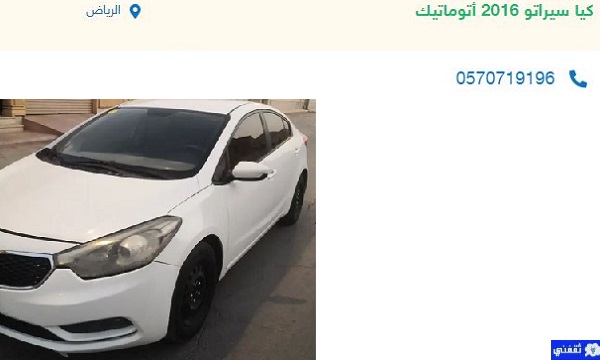 سيارات للتنازل بأقل قسط
