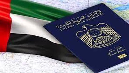 التعديلات على تأشيرات الدخول والإقامة الإمارات
