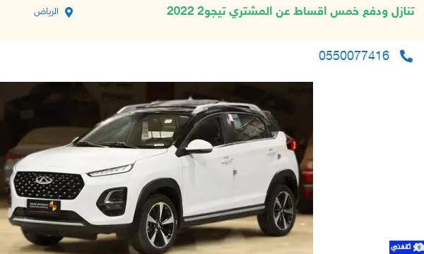 تقبيل سيارات بدون شروط