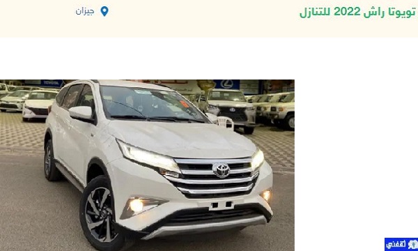 تقبيل سيارات بدون شروط