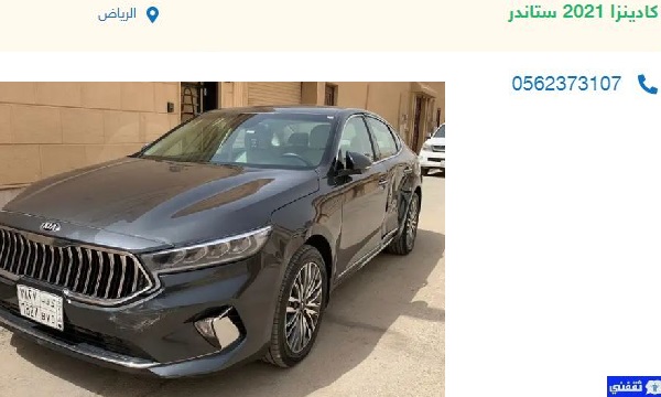 سيارات للتنازل بدون مقابل