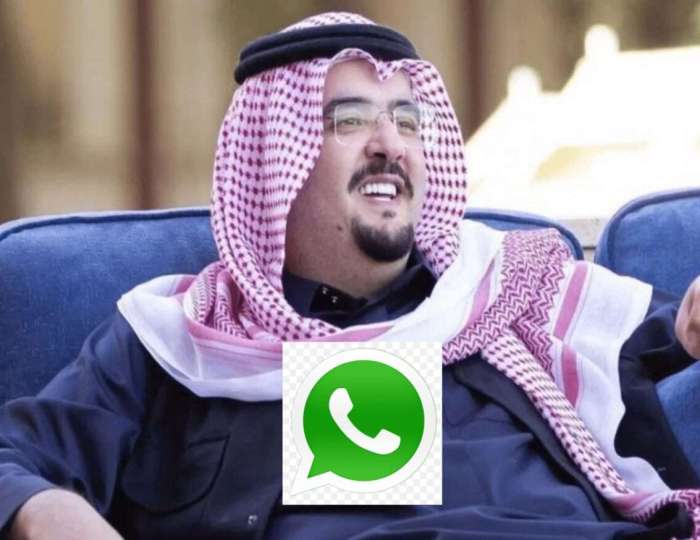 واتساب الامير عبد العزيز بن فهد لطلب مساعدات مالية فورية أون لاين