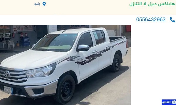 سيارات للتنازل بدون مقابل