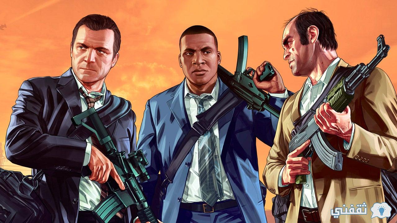 الحصول على Grand Theft Auto V