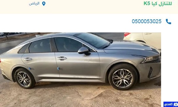 سيارات للتنازل استكمال اقساط