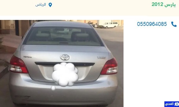 للبيع سيارات مستعملة