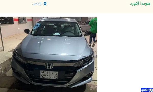 سيارات للتنازل لظروف السفر