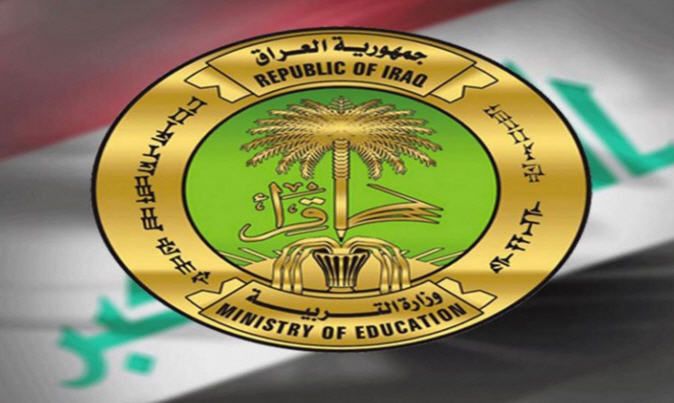 رابط الاستعلام عن نتائج اعتراضات الصف السادس الإعدادي 2022 الدور الأول