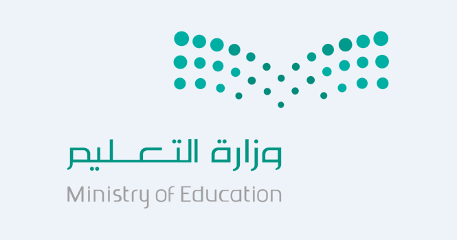 عاجل وزارة التعليم السعودية تقوم بإلغاء الدروس الورقية وتتجه للرقمنة
