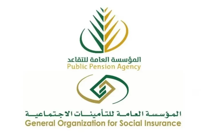 التقديم وظائف التأمينات الاجتماعية 2022م - 1444هـ عدد من الوظائف للجنسين رجال ونساء في السعودية