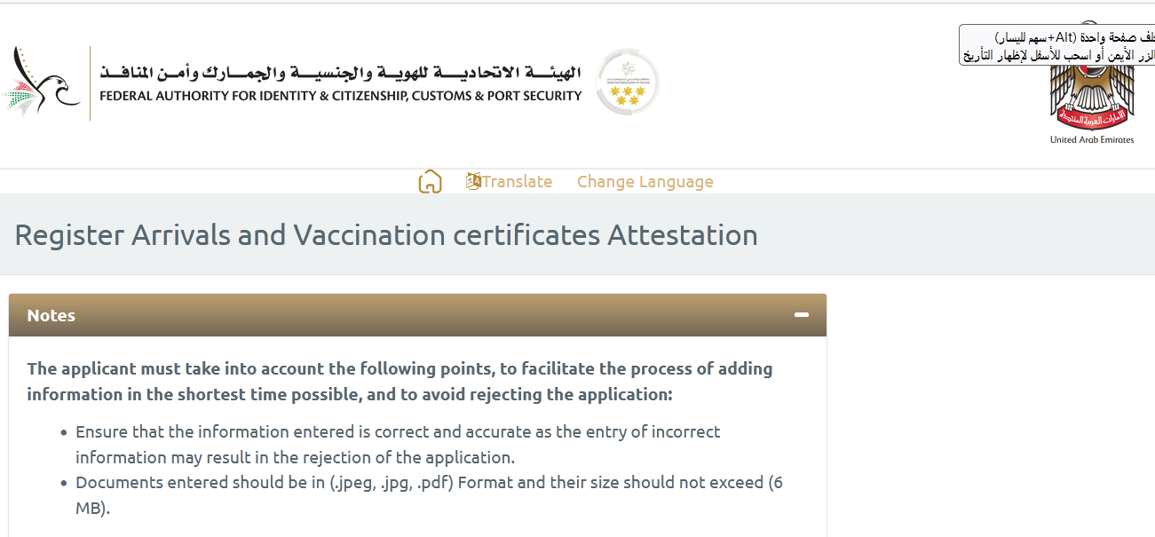 ثقفني